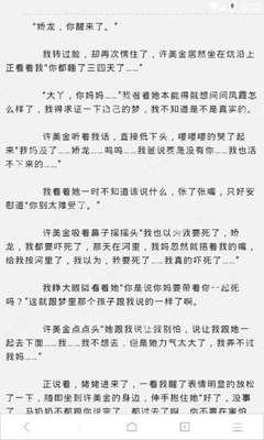 亚游官网app下载